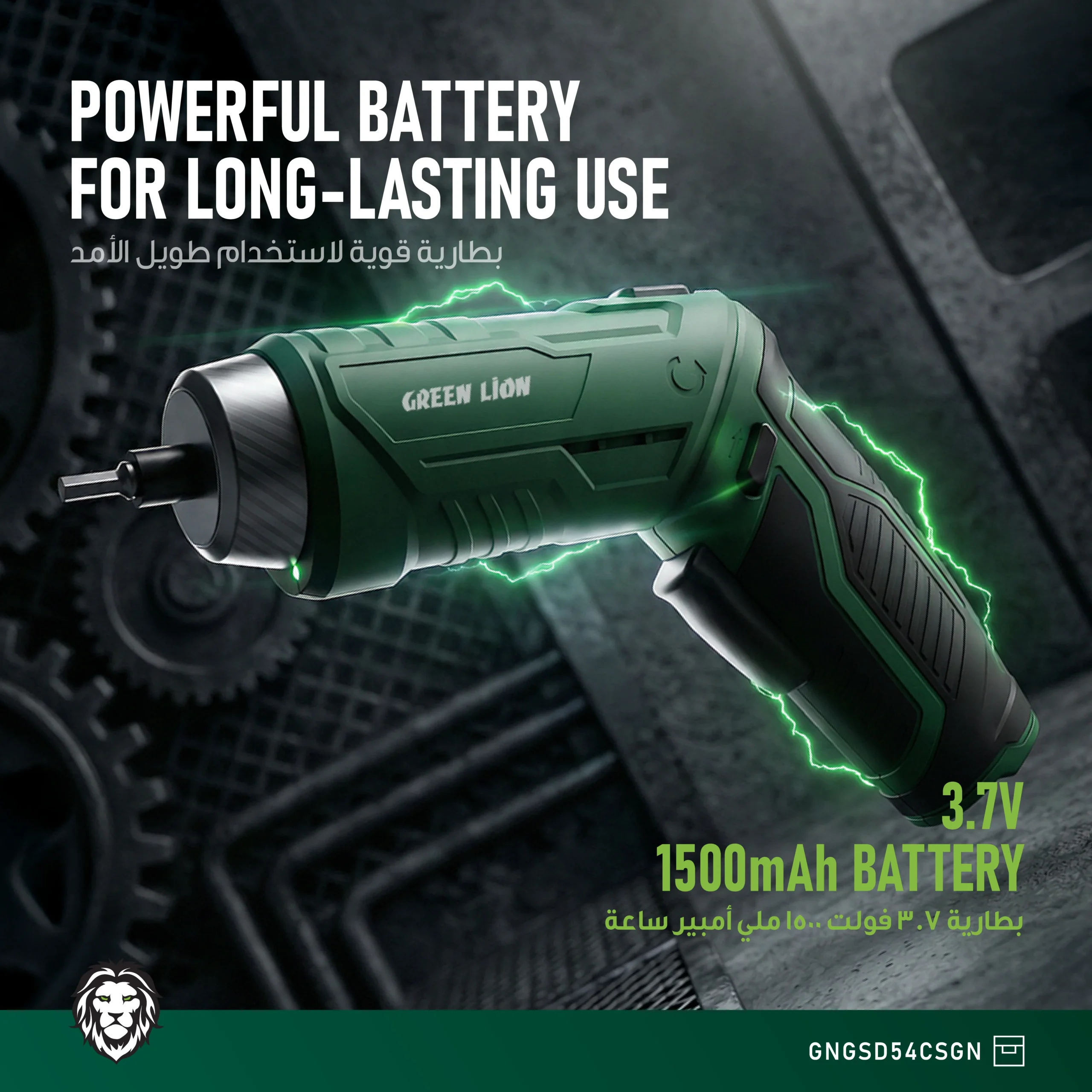 Green Lion GSD-54 Cordless Screwdriver Set - 3.7V 1500mAh - Image 4